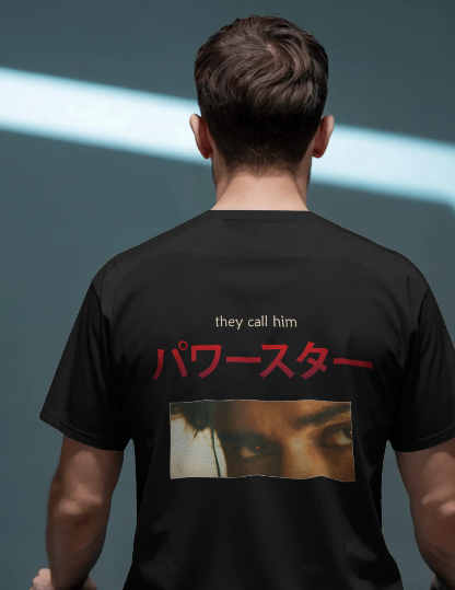 POWERSTAR JAPANESE TITLE Unisex T-Shirt